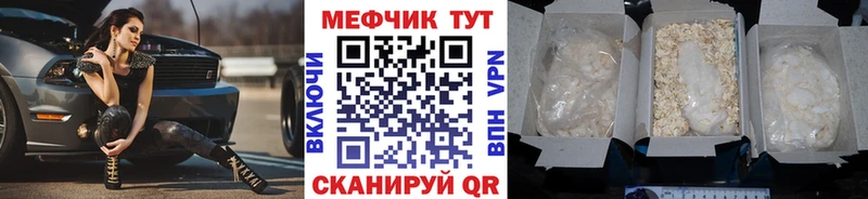 Магазин наркотиков Мостовской Cocaine Марихуана Меф Альфа ПВП ГАШ