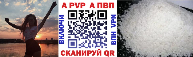 Alpha-PVP Crystall  Мостовской 