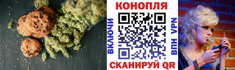 Canna-Cookies конопля  где можно купить   Мостовской 