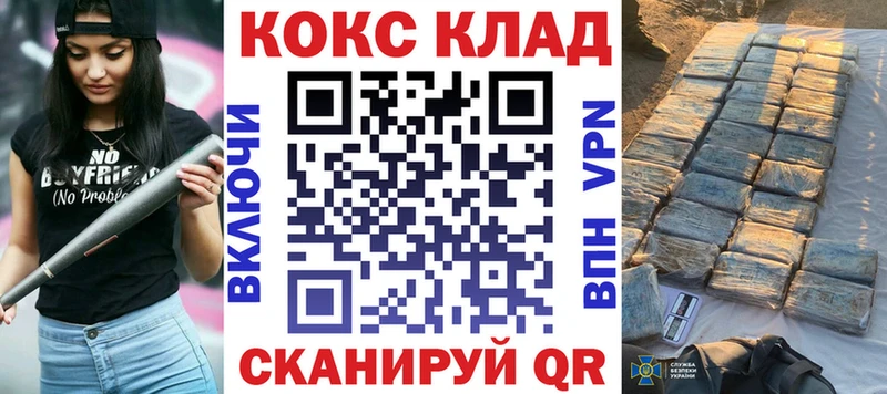 darknet формула  купить закладку  Мостовской  Cocaine FishScale 