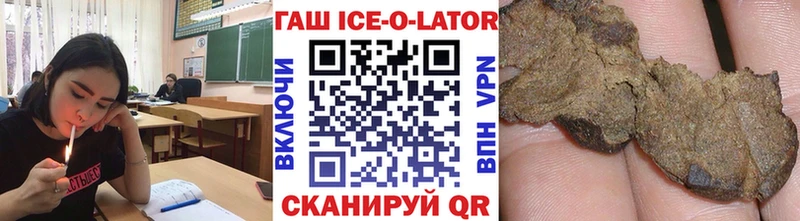 Гашиш VHQ  где продают   Мостовской 