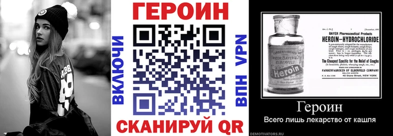 Героин белый мега tor Мостовской