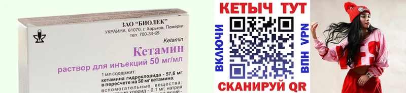 ссылка на мегу как войти  Мостовской  КЕТАМИН ketamine 