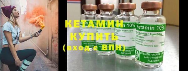 бутират Алексеевка