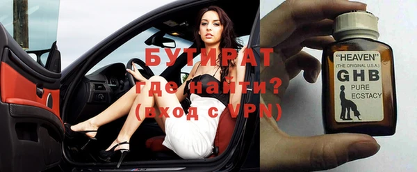 меф VHQ Абаза