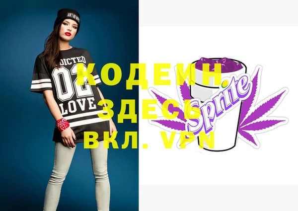 mdpv Абдулино