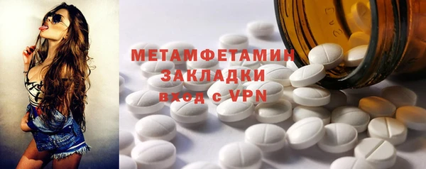 mdpv Абдулино
