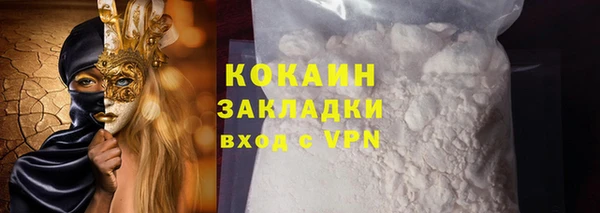 mdpv Абдулино