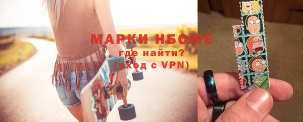 ALPHA PVP Алексин