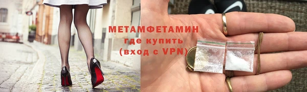 меф VHQ Абаза