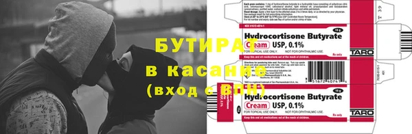 меф VHQ Абаза
