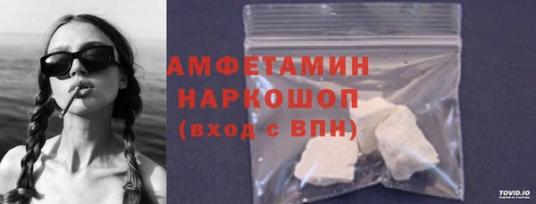 mdpv Абдулино