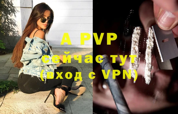 mdpv Абдулино