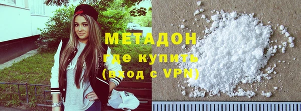 mdpv Абдулино
