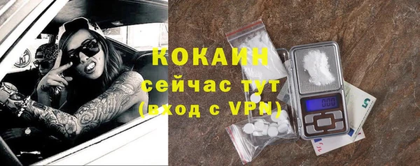 наркотики Абинск