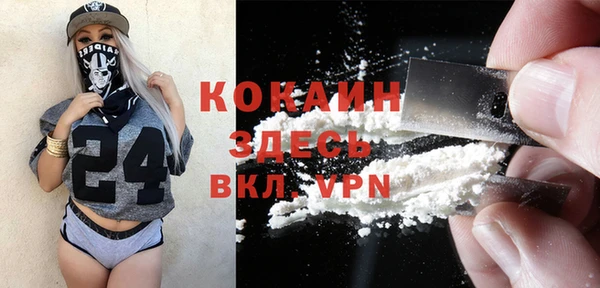 mdpv Абдулино