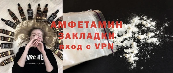 mdpv Абдулино