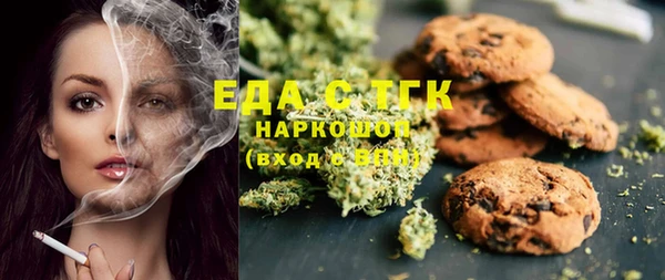 меф VHQ Абаза