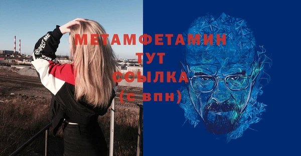 mdpv Абдулино