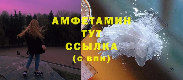 mdpv Абдулино