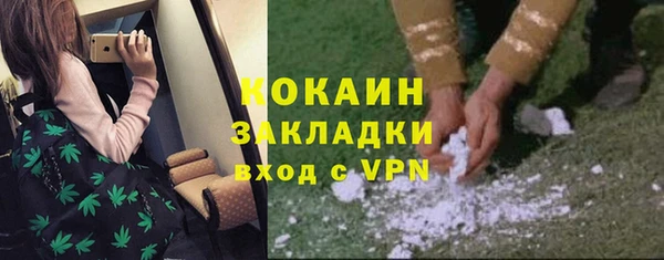 меф VHQ Абаза