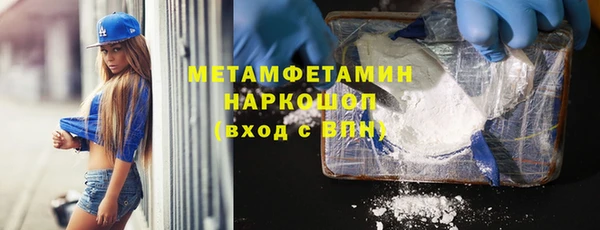 mdpv Абдулино