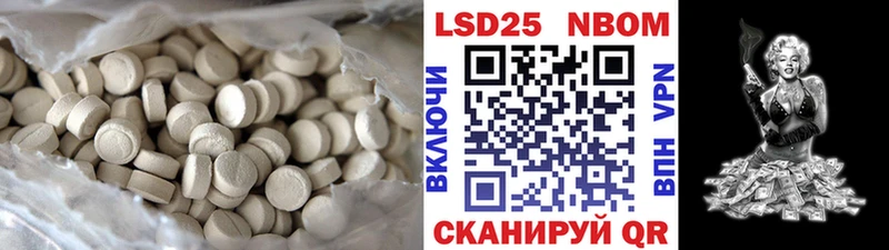 Лсд 25 экстази кислота  Мостовской 