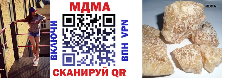 цены наркотик  Мостовской  MDMA кристаллы 