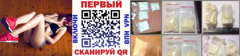 Метамфетамин кристалл  наркотики  Мостовской 
