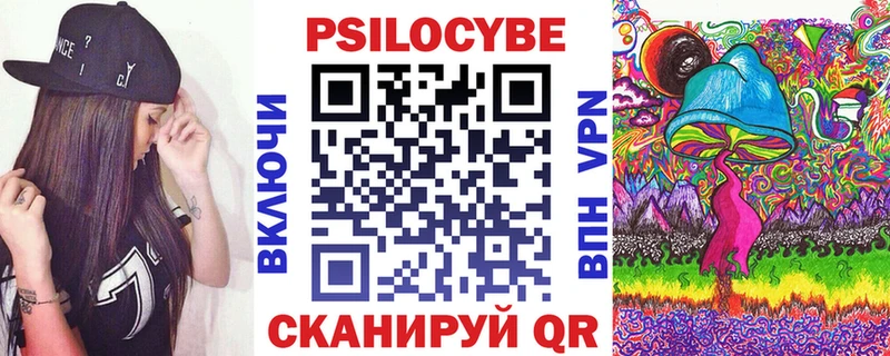 Галлюциногенные грибы мицелий  наркотики  Мостовской 