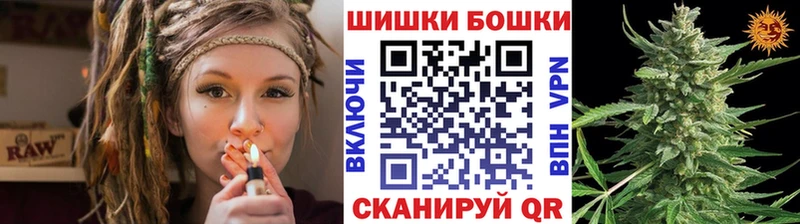 ОМГ ОМГ сайт  Мостовской  Бошки марихуана OG Kush  что такое наркотик 